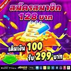 ตรวจหวยglo